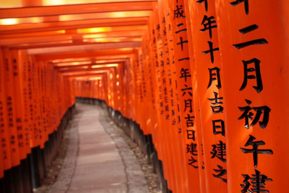 Paket Tour Wisata Ke Jepang Kyoto 1 Hari Dengan Sewa Mobil Pribadi