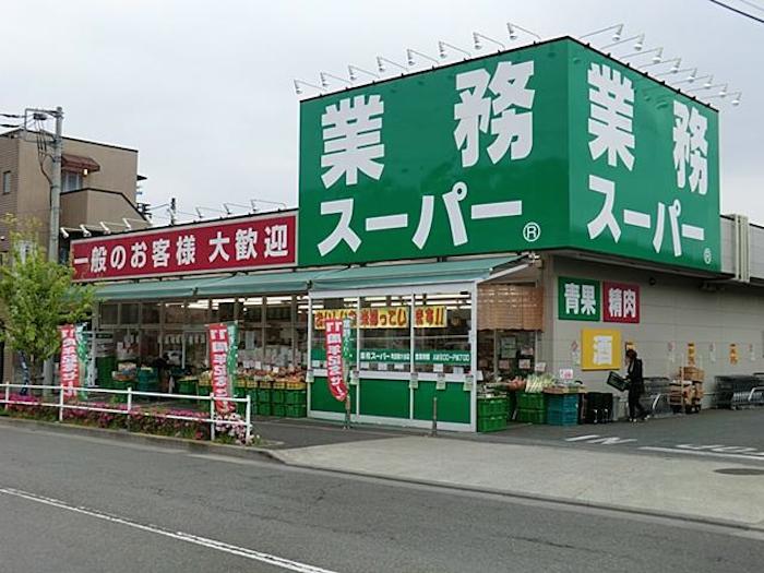 Tips Untuk Memperoleh Makanan Halal Di Jepang