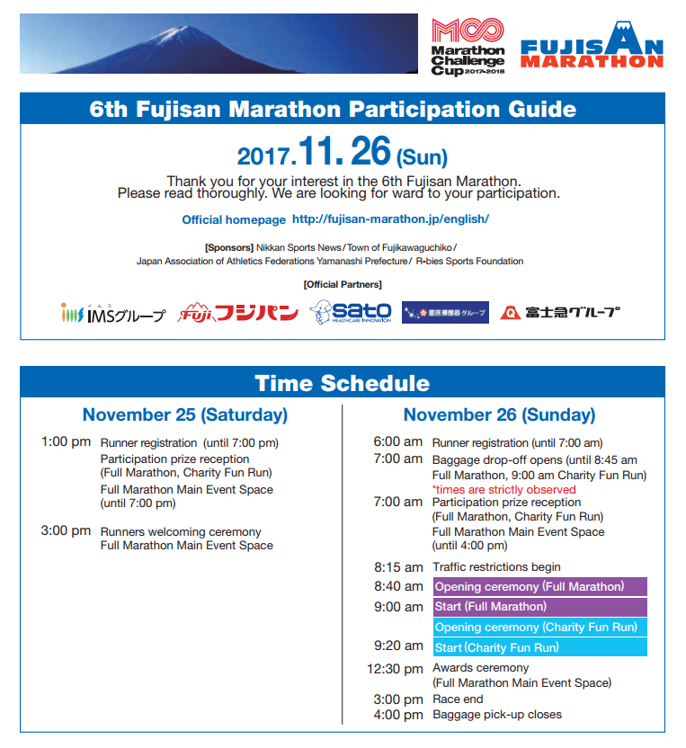 Informasi Dan Jadwal Internasional Fuji Marathon 2017 Yang Diselenggarakan Pada 26 November 2017 International 6th Fujisan Marathon